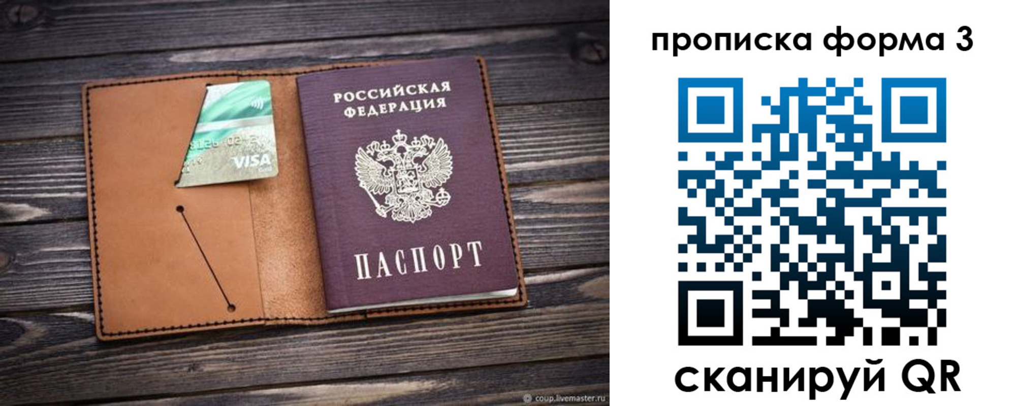 временная регистрация поиск в Кувшиново