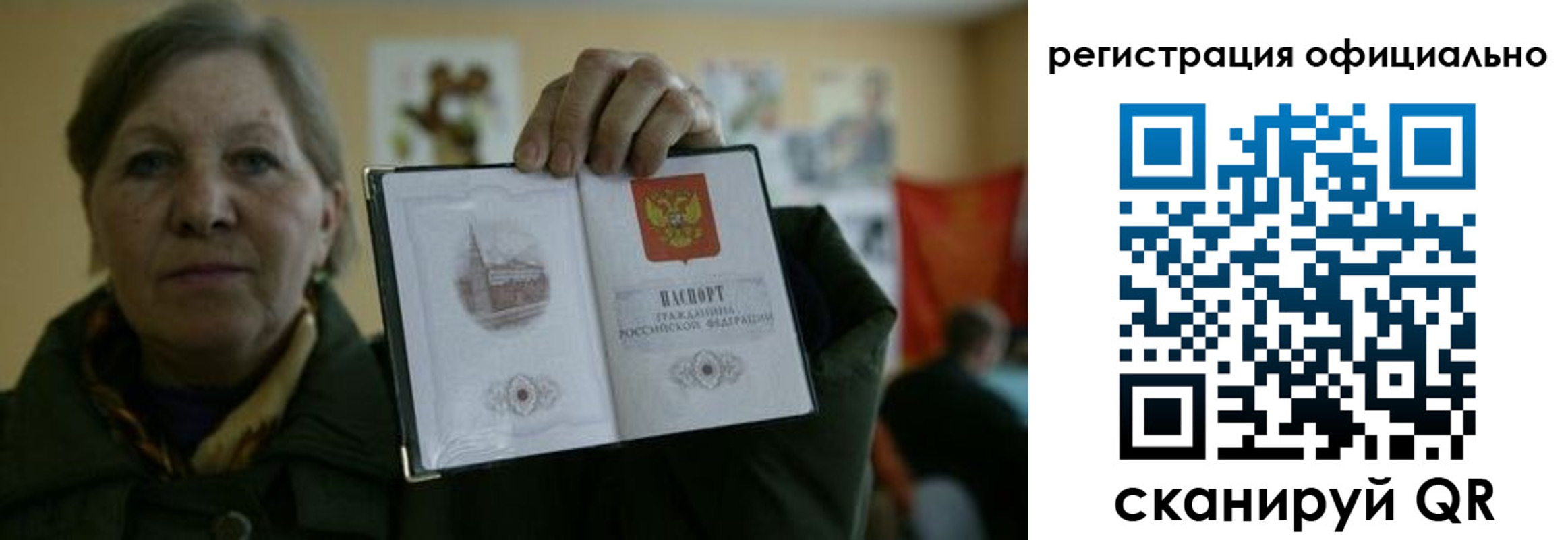 прописка для военкомата в Кувшиново