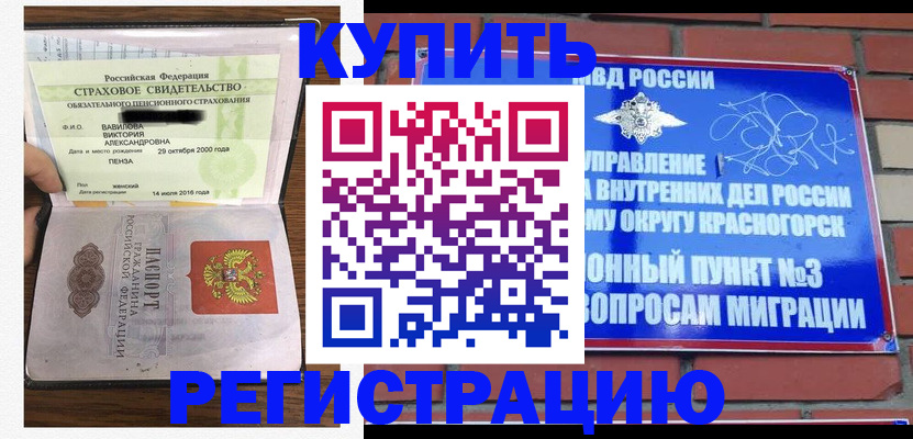 найти адрес прописки в Кувшиново